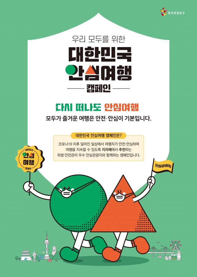 원본이미지(클릭)