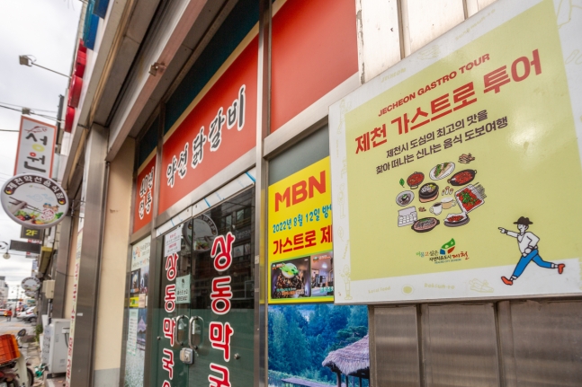 원본이미지(클릭)